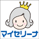 イベント「【マイセリーナ】キレイと元気を手に入れるプラセンタ10名様にプレゼント♪」の画像