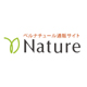 株式会社ベルナチュール