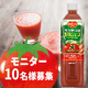イベント「【デルモンテ365】３ヶ月間野菜ジュースを毎日飲んでいただくモニター様を募集！」の画像