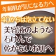 イベント「【石澤研究所】40歳からは泡立てない！美容液のような石けんで乾かないお肌へ」の画像