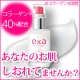 イベント「【石澤研究所】あなたの肌、しおれてませんか？年齢肌が気になる人募集中！」の画像