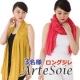 イベント「３名★アルテソワ 2wayジレ　モニター募集」の画像