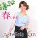 アルテソワ　春の新作！大人カジュアルなコレクション人気投票！/モニター・サンプル企画