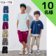 イベント「男の子【 ６分丈ツイルパンツ 】インスタ投稿モニター 10名様募集！」の画像