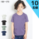 イベント「男の子・女の子【 綿１００％ポケット付半袖Tシャツ 】インスタ投稿モニター 10名様募集！」の画像