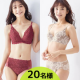 イベント「脇高ブラジャー2種　Instagram投稿モニター20名様大募集！」の画像