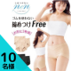 イベント「締めつけないノンゴムパンツ「 なめらか細番手綿混ストレッチレギュラーショーツ」 インスタ投稿モニター10名様募集！」の画像