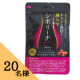 イベント「お腹周りの脂肪を減らす＜機能性表示食品＞【シボリーナ】 Instagram投稿モニター20名様大募集」の画像