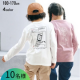 イベント「男の子・女の子【 綿１００％バックプリント長袖Tシャツ 】インスタ投稿モニター 10名様募集！」の画像