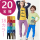 イベント「キッズカットソーストレッチ裾リブパンツのブログorインスタ投稿モニター20名様募集！」の画像
