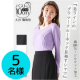 【大きい胸専用】クルーネック切り替え美ライン長袖Tシャツ Instagram投稿モニター5名様大募集！/モニター・サンプル企画