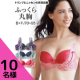 イベント「「 ふっくら丸胸つくるブラジャー（花柄編レース） 」のインスタ投稿モニター10名様募集！」の画像