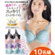脇高フルカップブラジャー  Instagram投稿モニター10名様大募集！/モニター・サンプル企画
