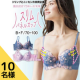 イベント「脇ヘム・締めつけ感がソフトな丸胸ブラジャー　Instagram投稿モニター10名様大募集！」の画像