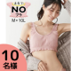 人気シリーズ【まるでNOパン】に新商品！まるでNOブラ ハーフトップブラジャー  Instagram投稿モニター10名様募集！/モニター・サンプル企画