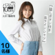 イベント「【大きい胸専用】ボタンがきちんと閉まる美ラインストライプ長袖シャツ Instagram投稿モニター10名様大募集！」の画像