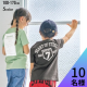 イベント「男の子・女の子【 綿100％バックプリント半袖Tシャツ 】インスタ投稿モニター 10名様募集！」の画像