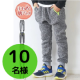 イベント「動きやすく・あったかい【 あったかニットフリース裏起毛ジョガーパンツ（男の子・女の子） 】インスタ投稿モニター 10名様募集！」の画像