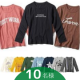 イベント「キッズ 【プリント長袖Ｔシャツ】インスタ投稿モニター 10名様募集！」の画像