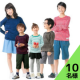 男の子・女の子【 綿１００％先染めボーダー長袖Ｔシャツ 】インスタ投稿モニター 10名様募集！/モニター・サンプル企画