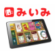 イベント「おうち時間に親子で遊べる！絵本読み聞かせアプリ「みいみ」モニター20名さま大募集！」の画像