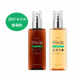 【インスタ30名】一足先にお試し！2021年９月新発売★ジョイココヘアオイルを使ったヘアケアしませんか♪/モニター・サンプル企画