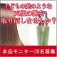 濃厚アウトバストリートメントで艶髪キープ【本品モニター30名様募集】3/モニター・サンプル企画