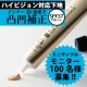イベント「クチコミサイトで大人気☆【紫外線対策】ハイビジョン対応下地100名様モニター募集」の画像