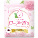 【Instagram投稿★30名様】スルスルローズの香り/モニター・サンプル企画