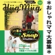 イベント「おしゃれママ＆子に贈るファッション誌「HugMug」試読モニター200名大募集☆」の画像