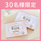 イベント「延べ100万人ユーザー突破!WAVEワンデーRING(UVカット付)30名様に!」の画像