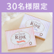 イベント「花粉の季節にも最適！話題のサークルレンズを30名様に無料でプレゼント」の画像
