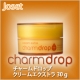 チャームドロップ　クリームエクストラ　【肌タイプ別モニター募集】/モニター・サンプル企画