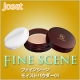 この季節にオススメ！ファインシーン　モイストパウダー　０１☆現品モニター募集/モニター・サンプル企画