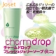 イベント「朝の洗顔革命★　泡立てないぷるぷるジェリーの朝洗顔で脱・乾燥肌！50名様大募集」の画像