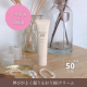 【シワ改善&times;高保湿】モイストラボ BBエッセンスクリーム50名様に/モニター・サンプル企画