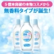 イベント「お肌へのやさしさを考えた『明色 無香料アストリンゼン』200様モニター募集！」の画像