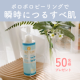 【瞬時につるすべ肌に】11年連続売上No.1のポロポロピーリング♪50名様プレゼント/モニター・サンプル企画