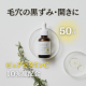 【SNSでバズ！】今話題のケアナボーテVC10濃美容液！50名様プレゼント/モニター・サンプル企画