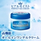 イベント「1本で6つの効果！1ステップで美肌成分を届けるオールインワンゲルを200名様に☆」の画像