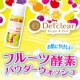 イベント「DETクリアシリーズの人気商品！パパイン酵素配合のパウダー洗顔を100名様に★」の画像