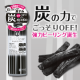 イベント「『DETクリア　ピーリングジェリー 炭』100名様モニター募集！！」の画像