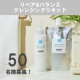 【新商品モニター様募集】クレンジングリキッド（リペア&バランス）【50名様募集】/モニター・サンプル企画