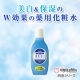 イベント「美白＆保湿のＷ効果の薬用化粧水「薬用ホワイトニング化粧水」を200名様に☆」の画像