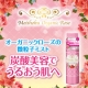 イベント「大人気「オーガニックローズシリーズ」より新登場の微粒子ミストを200名様に！！」の画像