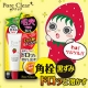 イベント「しつこい黒ずみ・角栓をスルンと落とす！角栓クリーナージェルを100名様に！」の画像