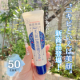 【美顔水から新商品が出た！】ニキビ・肌あれをケアする薬用美白ジェル/モニター・サンプル企画