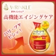 イベント「高機能エイジングケアクリーム☆「明色リンクルクリーム 」100名様募集！！」の画像