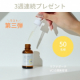 【3週連続プレゼント第三弾】新発売！毛穴が目立たなくなる◎ケアナボーテ「VC10濃美容液」５０名様に◎/モニター・サンプル企画
