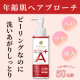【年齢肌にもアプローチ！】毛穴ケアしながらエイジングケアができるピーリングジェリーを50名様にプレゼント！/モニター・サンプル企画